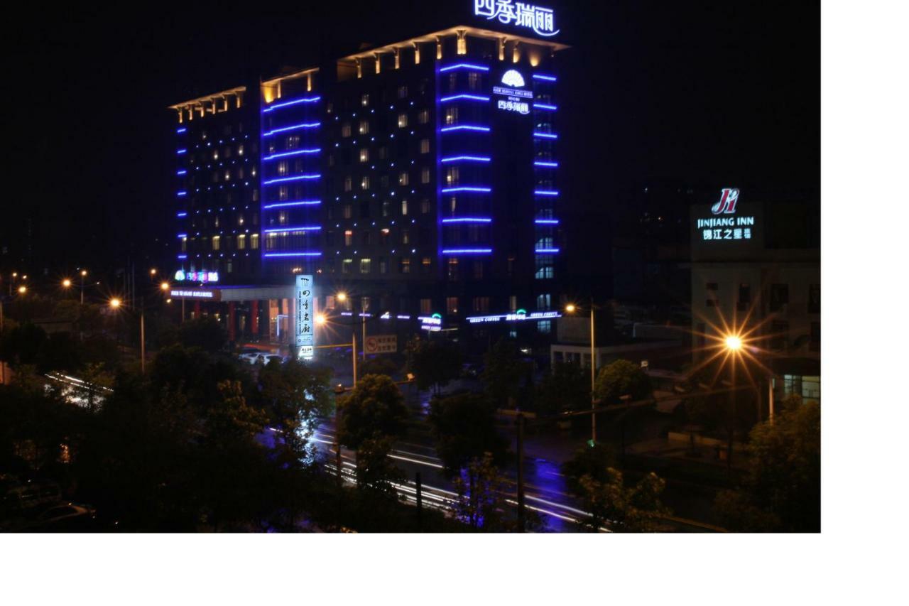 Four Seasons Rayli Hotel Ningbo Extérieur photo